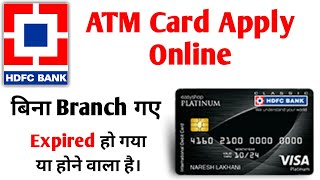 Hdfc debit card expired renewal online  hdfc debit card expired hone par kya kare [upl. by Eninotna]