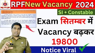 RPF sI And Constable Exam Date  RPF SI amp Constable Vacancy Increase  RPF Exam Update 2024 [upl. by Nafri]