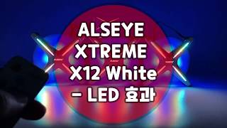 ALSEYE XTREME X12 White  LED 효과 [upl. by Adnaloy]