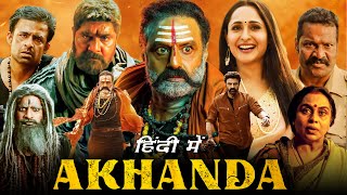 Akhanda Full Movie Hindi Dubbed HD Facts  Nandamuri Balakrishna Pragya Jaiswal Srikanth Poorna [upl. by Milman]