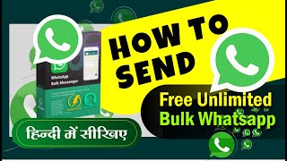 How to Send Bulk WhatsApp Messages FREE UNLIMITED WHATSAPP [upl. by Renata]