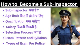 SubInspector SI कैसे बनें   How to Become a SubInspector 2024 [upl. by Arnaldo]