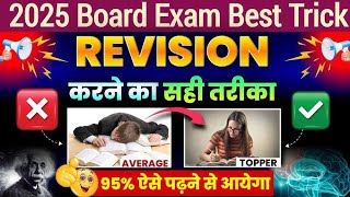 Bihar board 10th class [upl. by Kalila]