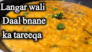 Langar Wali Daal Recipe  Langar Wali Daal Banane Ka Tarika  Chana Dal Recipe  Food Recipes [upl. by Koorb]