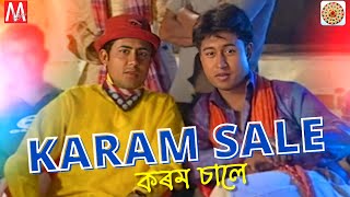 KARAM SALER  AJIT CHETIA  MANAS ROBIN  TEA TRIBE SONG 2022  NEW BAGANIYA SONG 2022 [upl. by Nnailuj]