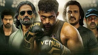 Ghani new South movie 2024  Varun Tej Sunil Shettyvenum ll full action South Indian movies [upl. by Hertzfeld]