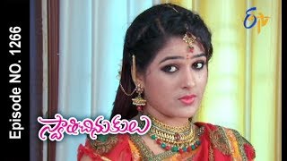 Swathi Chinukulu  23rd September 2017 Full Episode No 1266 ETV Telugu [upl. by Siraval]