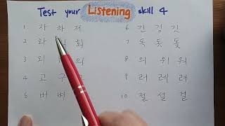 Test your LISTENING skills 4  LISTENING pronunciations practice in Korean  Korean Alphabets [upl. by Eronel877]