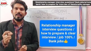 Relationship manager interview questions  how to prepare amp clear interview  job 100  Bank jobs👍 [upl. by Ob874]