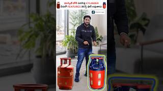 Features Of New Smart LPG Gas Cylinder😀 lpg compositegascylinder [upl. by Gloriana]