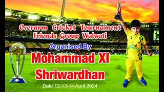 Friends Group Walvati Over Arm Cricket Tournament 2024 DAY 2  WALVATI SHRIWARDHAN [upl. by Boggs]