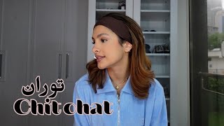 Chit Chat amp Makeup  این قسمت جنسیت بچه 💄💬 [upl. by Phio849]