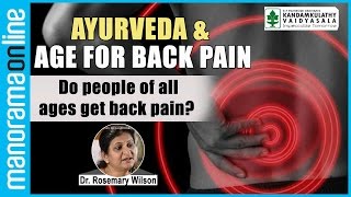 Ayurveda and Age for Back Pain Do people of all ages get back pain  Manorama Online [upl. by Aramak]