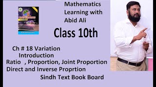 Class 10 Ch 18 Variation Introduction sindhtextbookboardkarchiboard [upl. by Sabrina529]