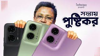 Best budget phone under 9000 কম দামে এতকিছু 😱 [upl. by Taro]