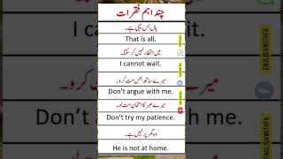 Short English Sentences with urdu translate english learnenglish learn [upl. by Bowne611]