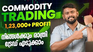 കമ്മോഡിറ്റി ട്രേഡിങിലൂടെ ലക്ഷങ്ങൾ  How to trade in Commodity Market  Trademax Academy [upl. by Ynnej]