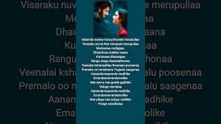 Anandam madhikelyrical songs [upl. by Harden]