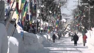 清水の郷 秋田県美郷町 [upl. by Dutchman]