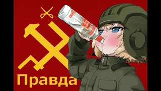 Russian Bias aka Pravda [upl. by Frydman]