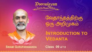 IV 09 Introduction to Vedanta [upl. by Abbi]