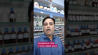 best Homeopathic medicine for bone problems bone pain ki best medicine symphytum 200 [upl. by Neural]