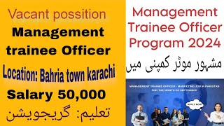 Management Trainee Officer Program 2024AIM motors jobs 2024  Bahria town jobs 2024 [upl. by Getraer]