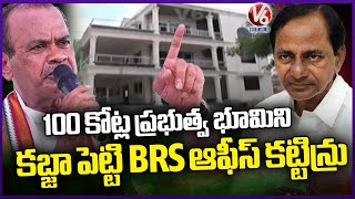 Minister Komatireddy React On High Court Verdict Over Nalgonda BRS Party Office Demolition  V6 News [upl. by Robbyn]