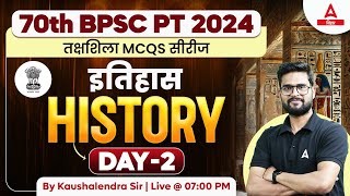 70th BPSC History Class  70th BPSC History Class By Kaushalendra Sir 2 [upl. by Wagshul948]