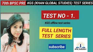 KGS🌍IAS TEST SERIES l test no 1 l 70th bpsc pre l 70thbpscpre currentaffairs bpsc bpscpre l [upl. by Akenna]