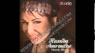 Hassiba Amrouche 2015 Awiyi Nouveau [upl. by Elder]