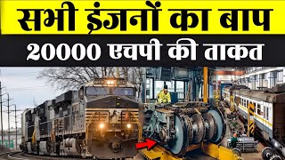 दुनिया का सबसे शक्तिशाली इंजन बनाया सभी इंजनों का बाप🔥  powerfull rail Engine [upl. by Olga]