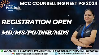 NEET PG REGISTRATION OPEN MDMSPGDNBMDS ADMISSION PROCESS ampGUIDANCE neetpg [upl. by Hertzog466]