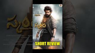 Skanda Movie Review  Ram Pothineni Sree Leela  Boyapati Sreenu  Telugu Movies  Man of Fiction [upl. by Grethel]