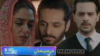 Sunn Mere Dil Episode 08 Promo  Wahaj Ali  Maya Ali  Hira Mani  Usama Khan  Sunn Mere Dil Ep 08 [upl. by Leonsis]