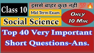 Social Science  Most Important Top 40 Short QA  Class 10th Mid Term 2024 sst exam class10th [upl. by Kingsbury307]