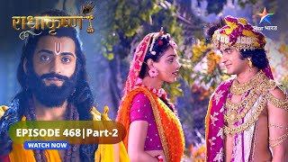 RadhaKrishn  Krishn ne di Shishupal ko chetavni  राधाकृष्ण  EPISODE468 Part 2 [upl. by Ejrog]