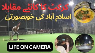 Rooftop cricket match  Islamabad tour  mazeedar bariyani  life on camera daily vlogs Fitness [upl. by Hoag]