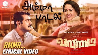 Valimai  Amma Song Lyrical Video  Thala Ajithkumar  Sumithra  Yuvan  H Vinoth  Boney Kapoor [upl. by Ailyt]