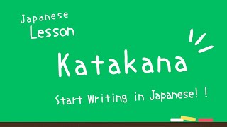 Katakana Stroke Order Learn to Write Japanese [upl. by Nork]