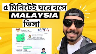 How To Apply For Malaysia Tourist Visa Online Complete Process 2023  Visa Fees  Documents  EVisa [upl. by Gabel]