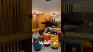 أغرب 😱 وأشهر وجبة في المغرب 🇲🇦 انصدمت من طاكوس 🔥💔 explore ترند comedy ضحك funny [upl. by Caras]