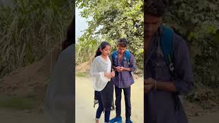 bhagane ka natija 🥰 bhojpuri bhojpurimusicchannel bhojpuricomedy comedy bhojpurimusi [upl. by Adria]