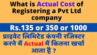 Private Ltd Company Registration  कंपनी रजिस्टर करने में कितना खर्चा आता है   Pvt Ltd Company [upl. by Madelyn]