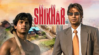 Shikhar 2005  Superhit Hindi Movie  Ajay Devgan Shahid Kapoor Bipasha Basu Amrita Rao  HD [upl. by Allerbag]