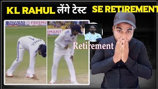 KL Rahul Take Retirement form test cricket  feel bad for kl [upl. by Aikcir265]