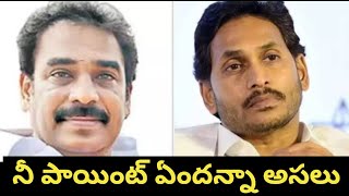 సమాజానికి ఏం చెప్పాలనుకుంటున్నావ్ అన్నా  Nippu Nagaraj [upl. by Vikky]