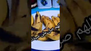 فطيرة الموز بالكاكاو والكراميل👌🏿👌🏿👏 [upl. by Nnylirret]