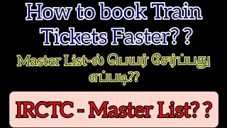 Master List  IRCTC  HOW TO BOOK YOUR TRAIN TICKETS FASTER IN IRCTC  HOW TO ADDMODIFY NAMES [upl. by Ardnama]