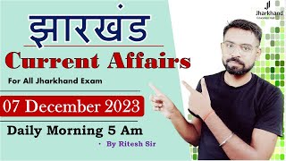 07 December 2023 Jharkhand Current Affairs By Ritesh Sir  Current Affairs for JPSC JSSC Exam [upl. by Inaluiak]